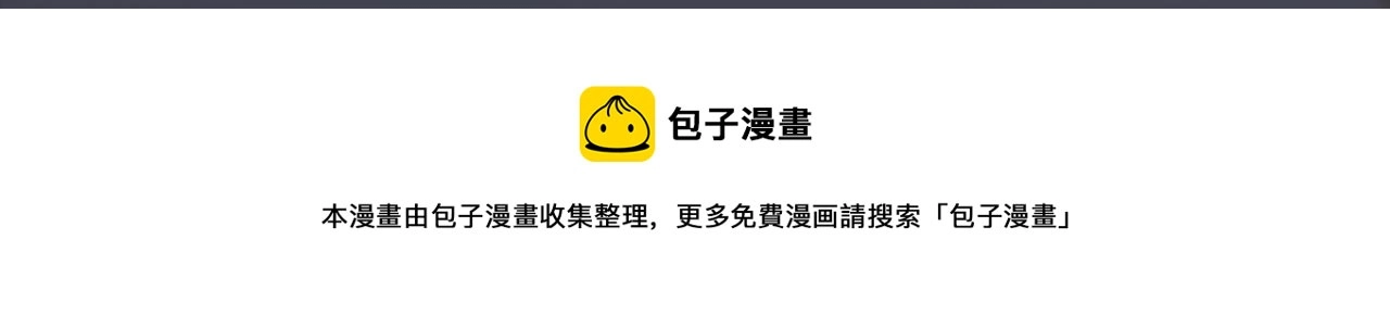 第67话 当我的王后101
