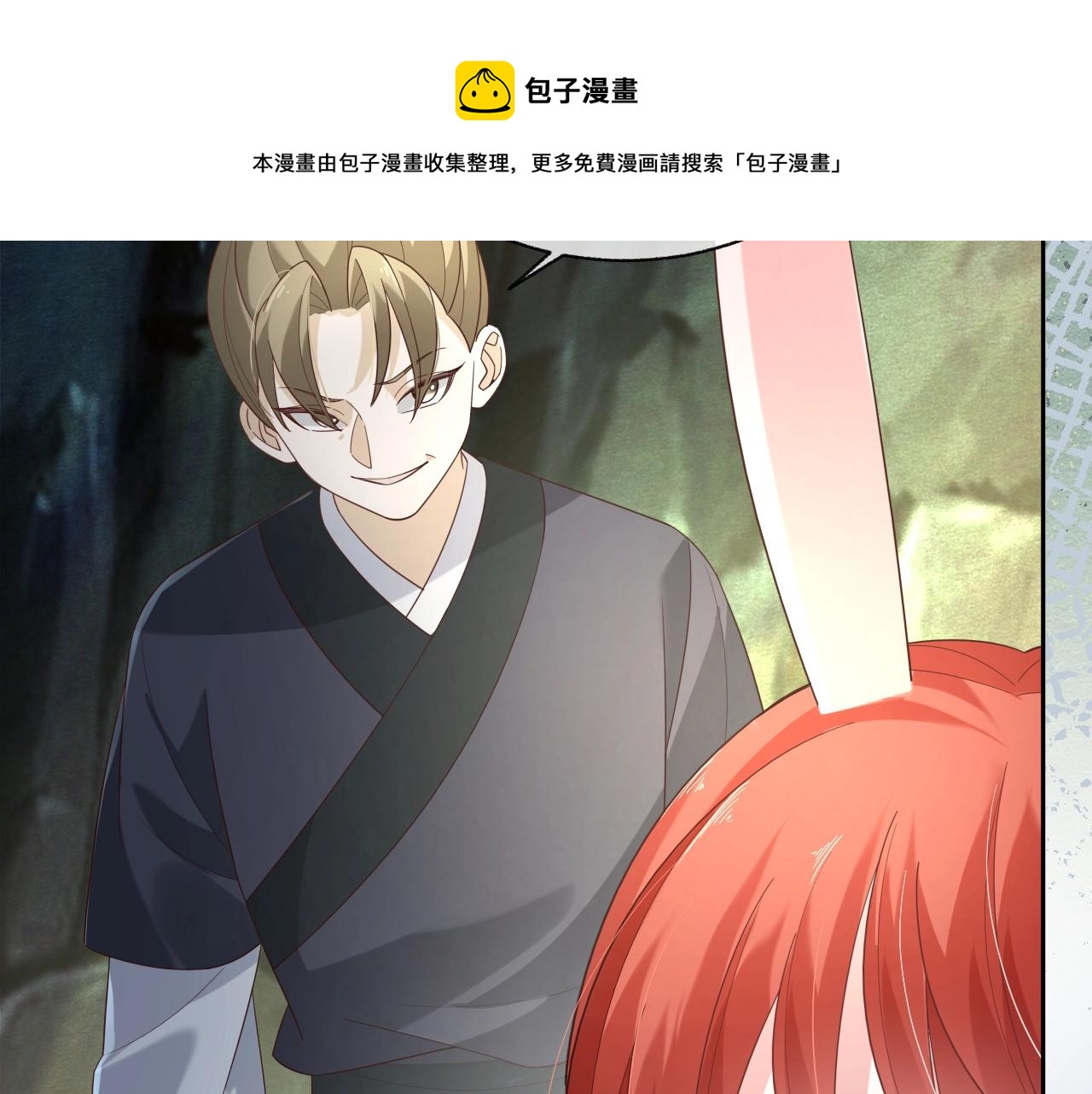 第42话 对不起，我来晚了48
