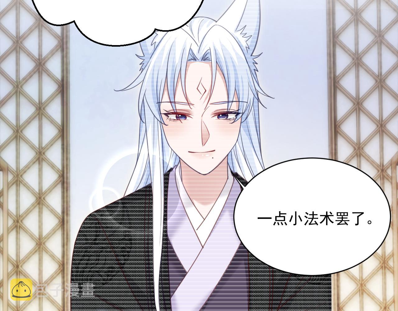 第77话 兔子被怀疑57