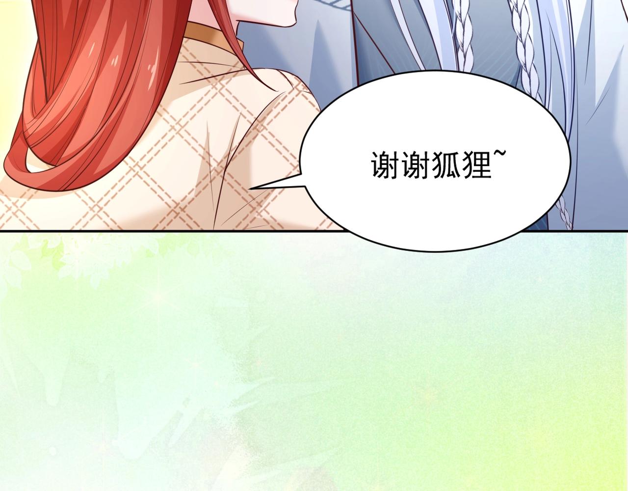 第40话 小兔子要生气了！12