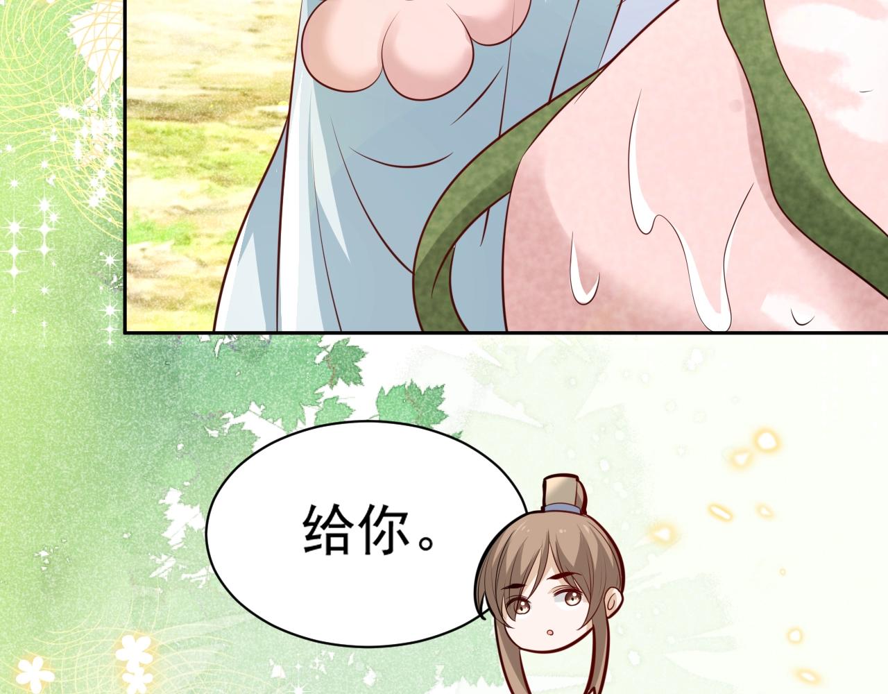 第31话 摸尾巴啦~45