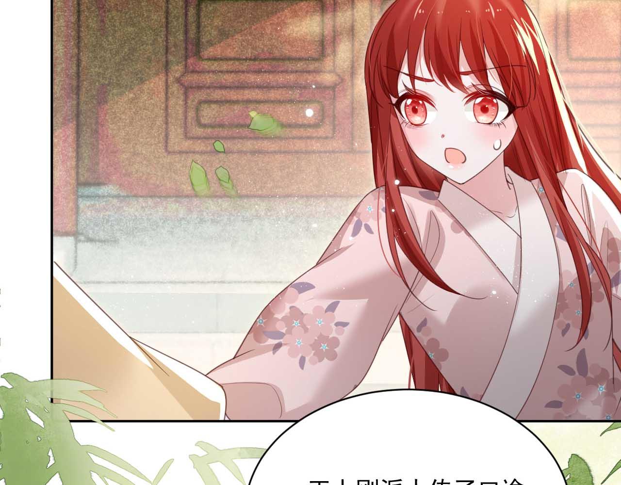 第76话 我答应你18