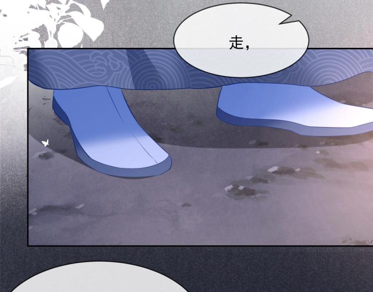 第19话 蠢兔子竟是天才？！58