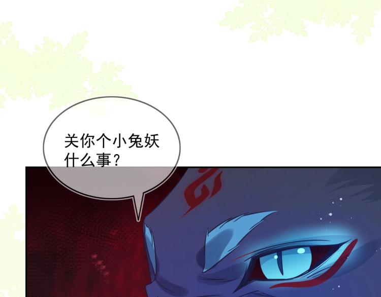 第17话 送你的礼物10