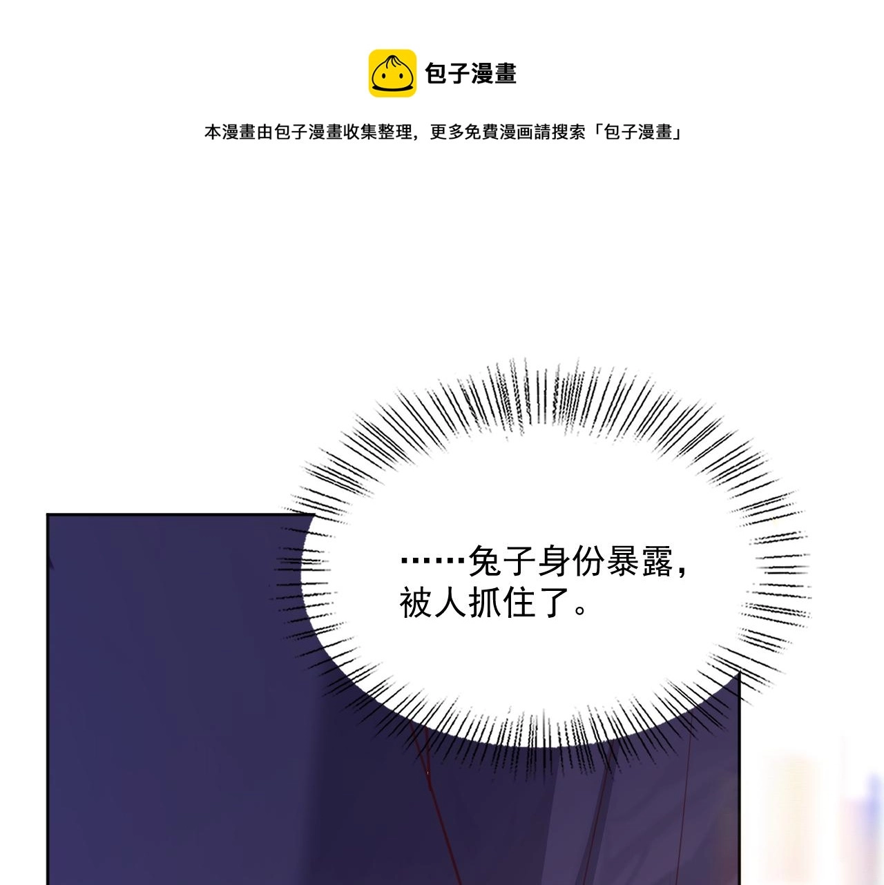 第79话 狐狸救妻60