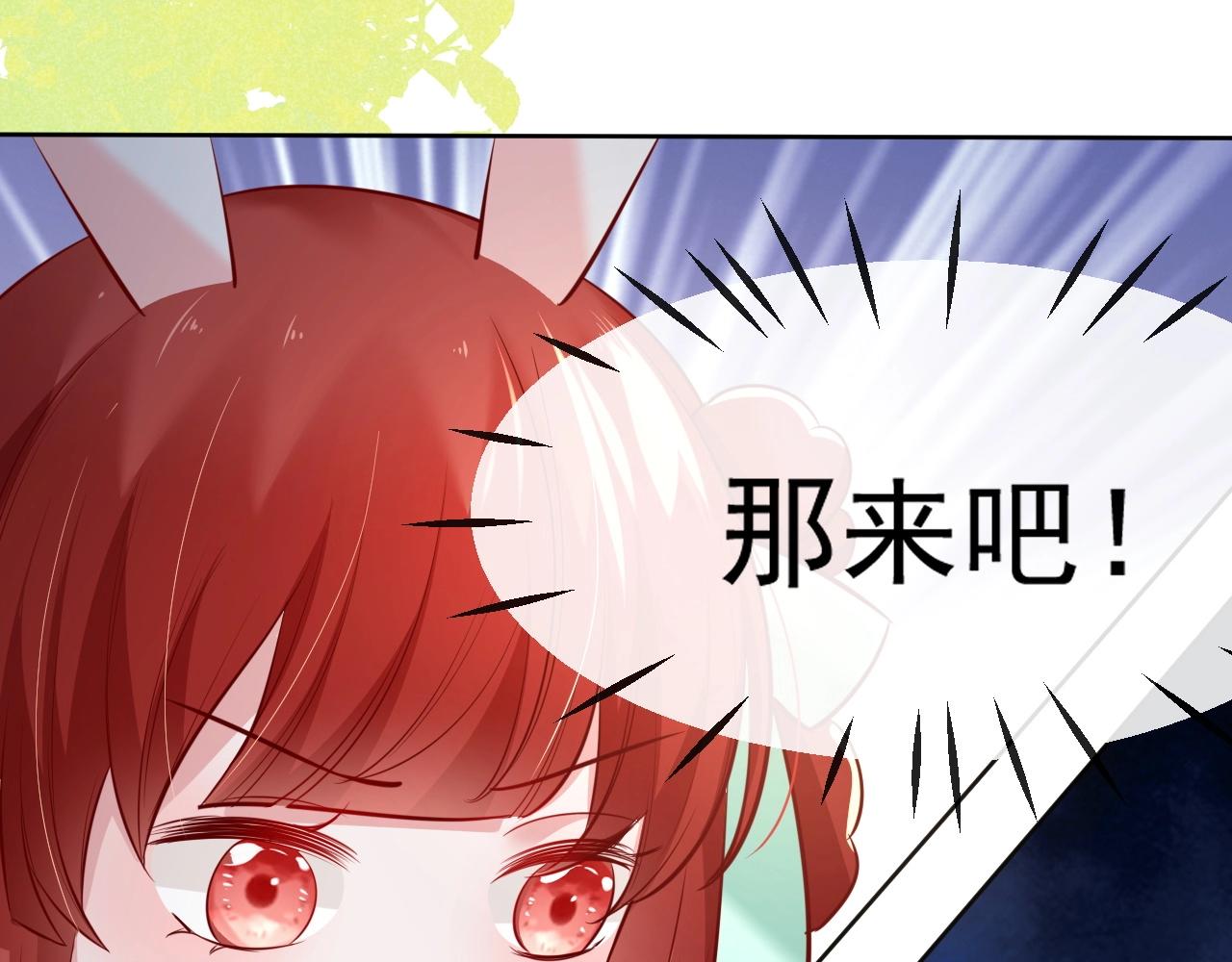 第30话 危险！危险！31