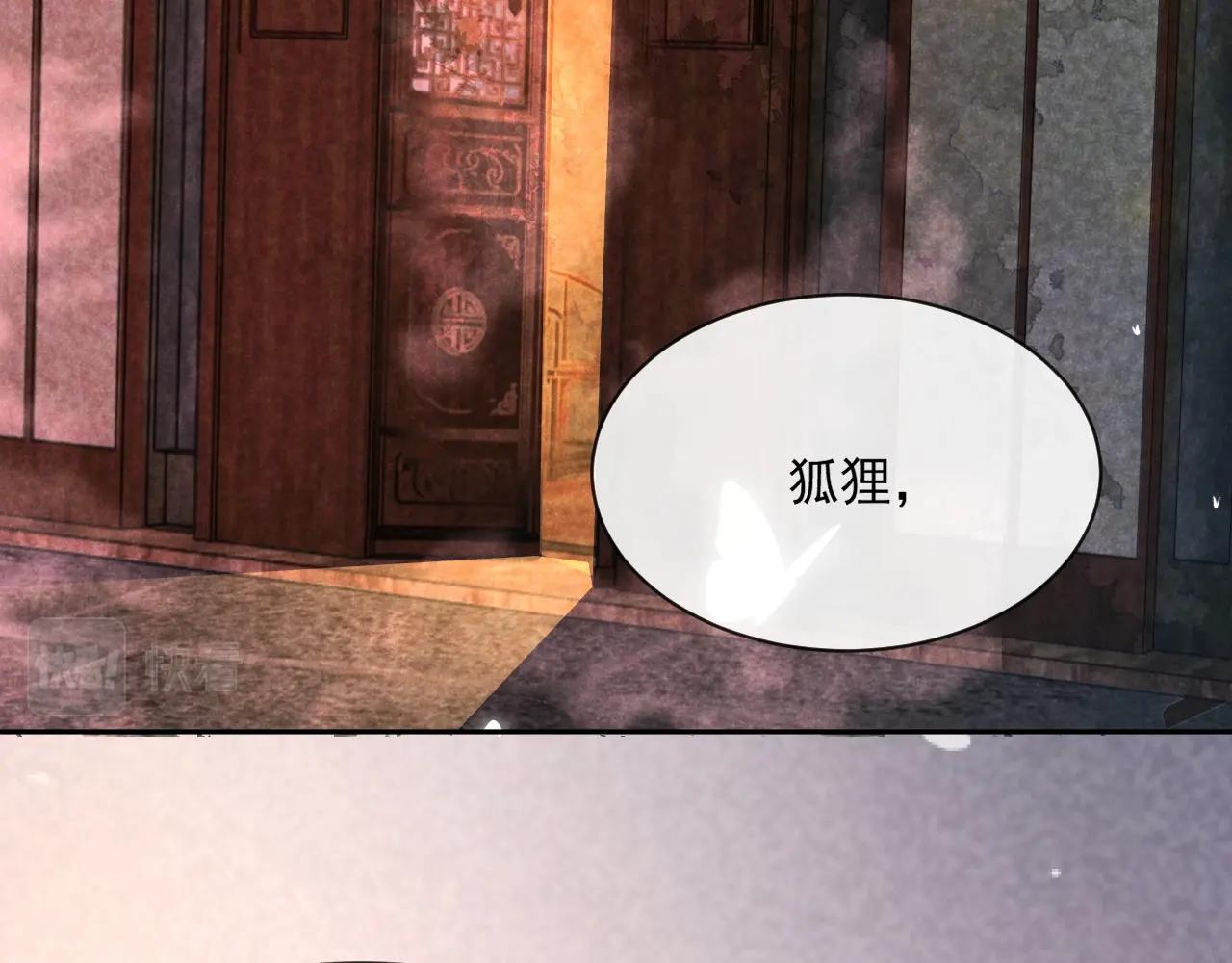 第26话 突发危机！57