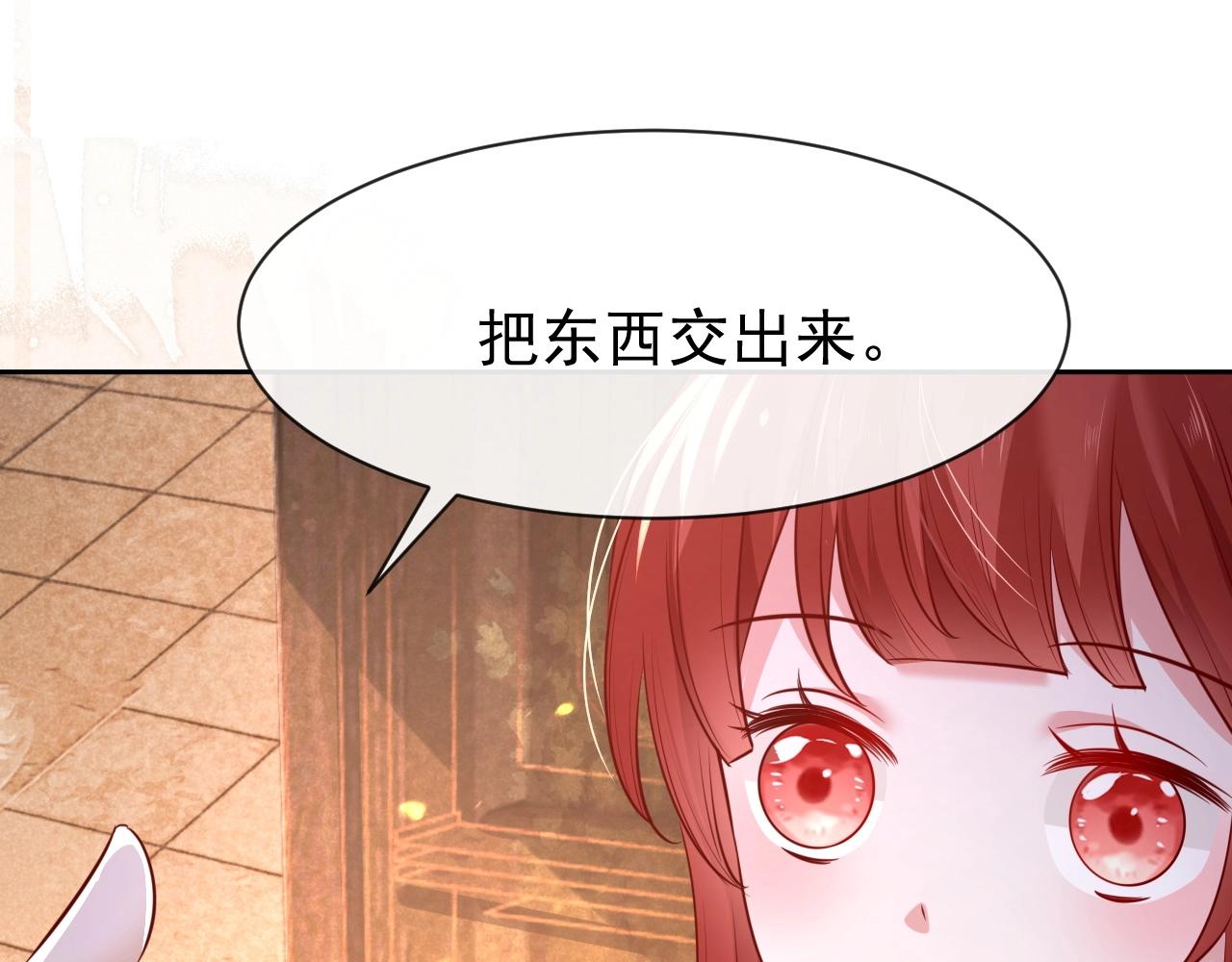 第26话 突发危机！68