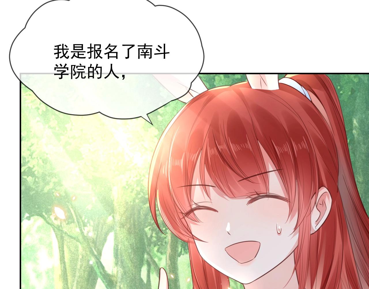 第12话 危险降临！80