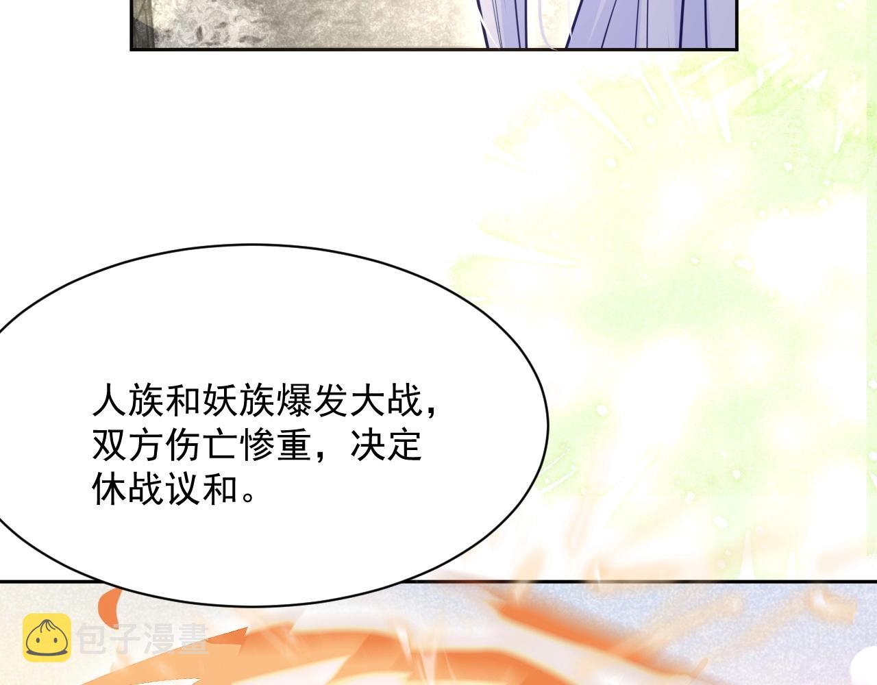 第34话 撒娇？这谁顶得住20