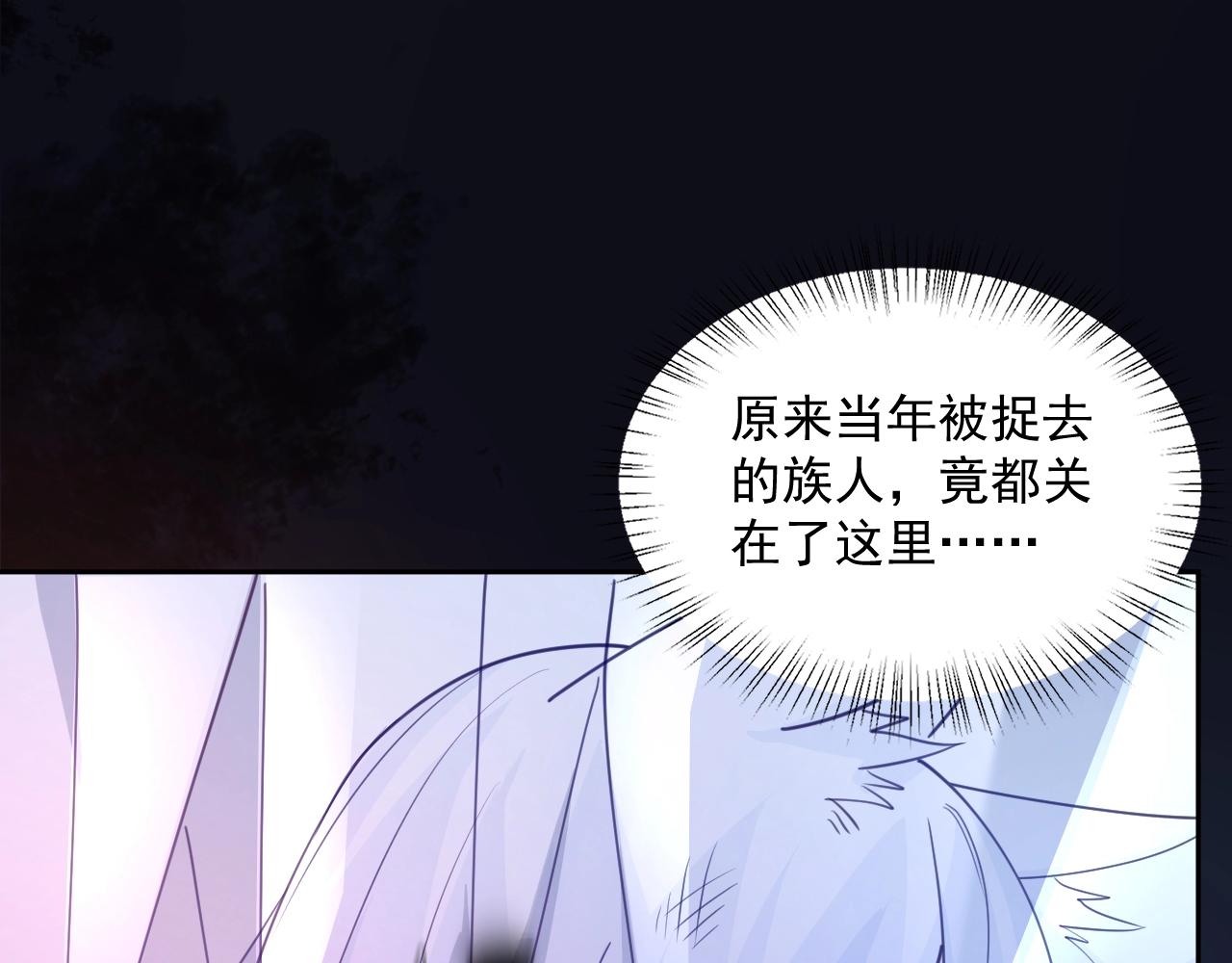 第54话 暴走失控！19