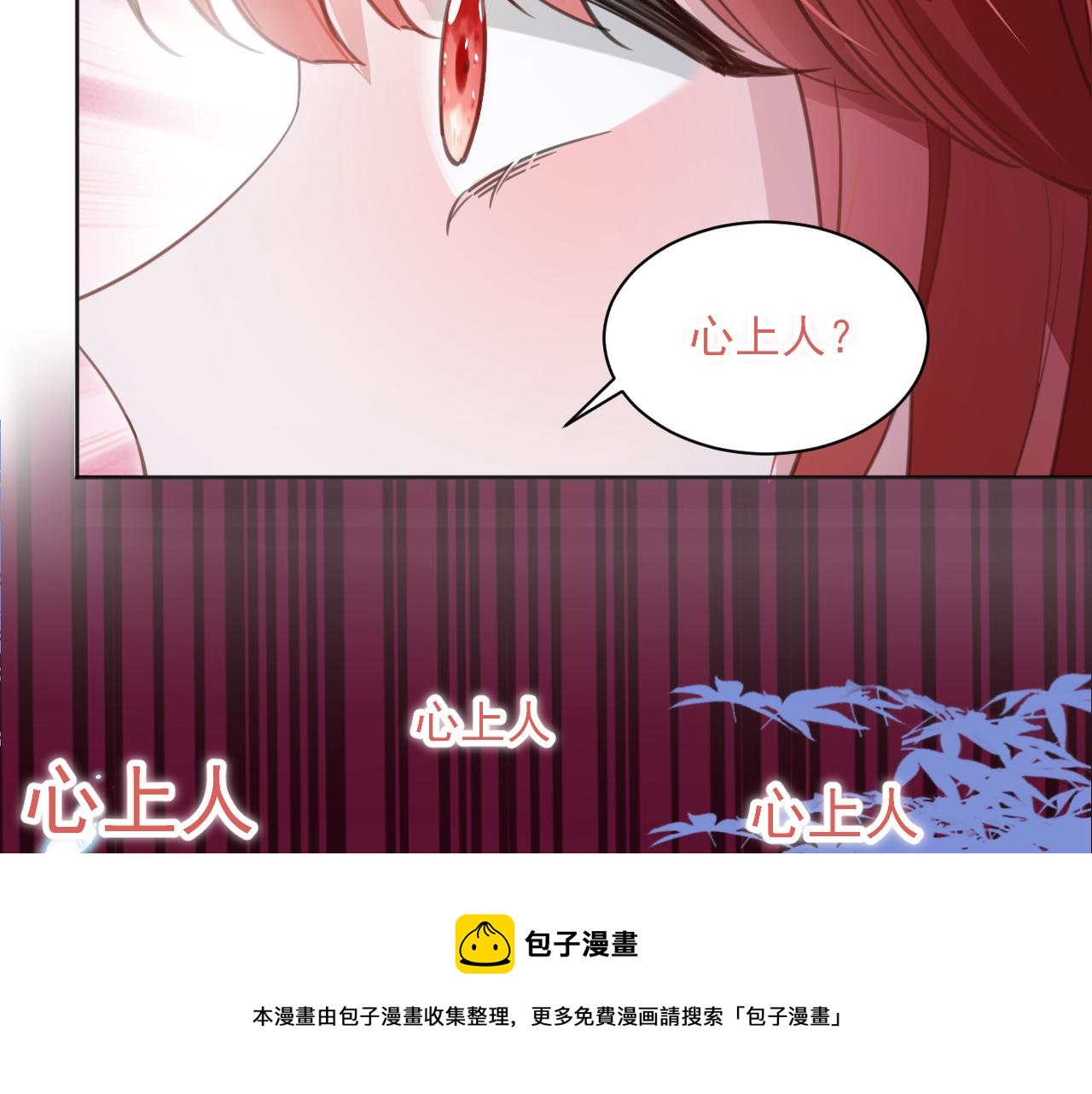 第90话 彼此的心上人30
