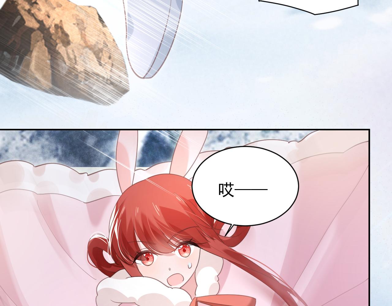 第84话 诱拐小兔子57