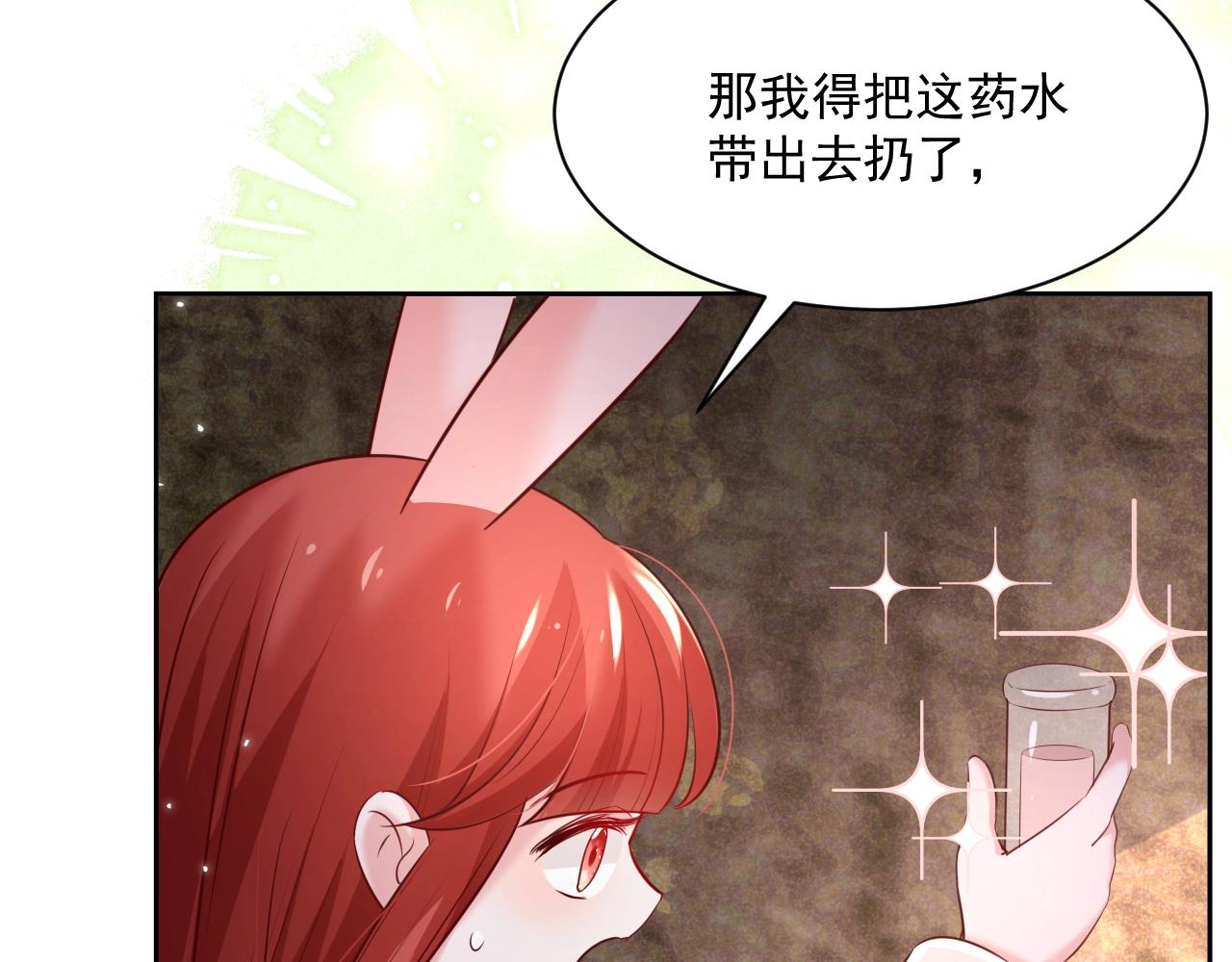 第45话 有人要遭殃咯~49