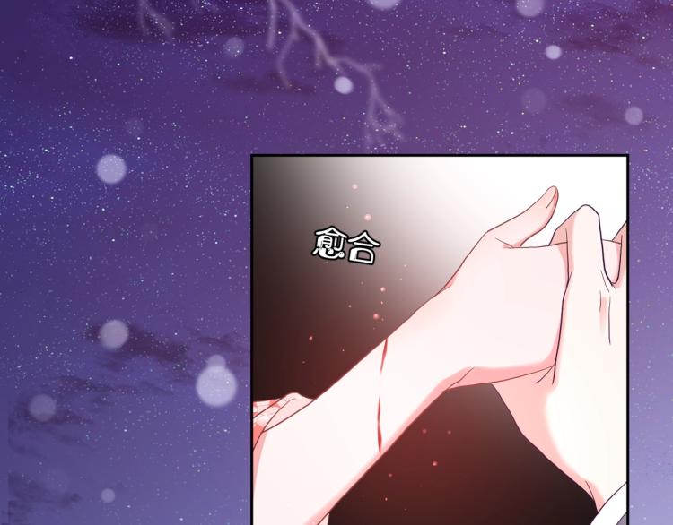 第3话 不要抱我尾巴！8