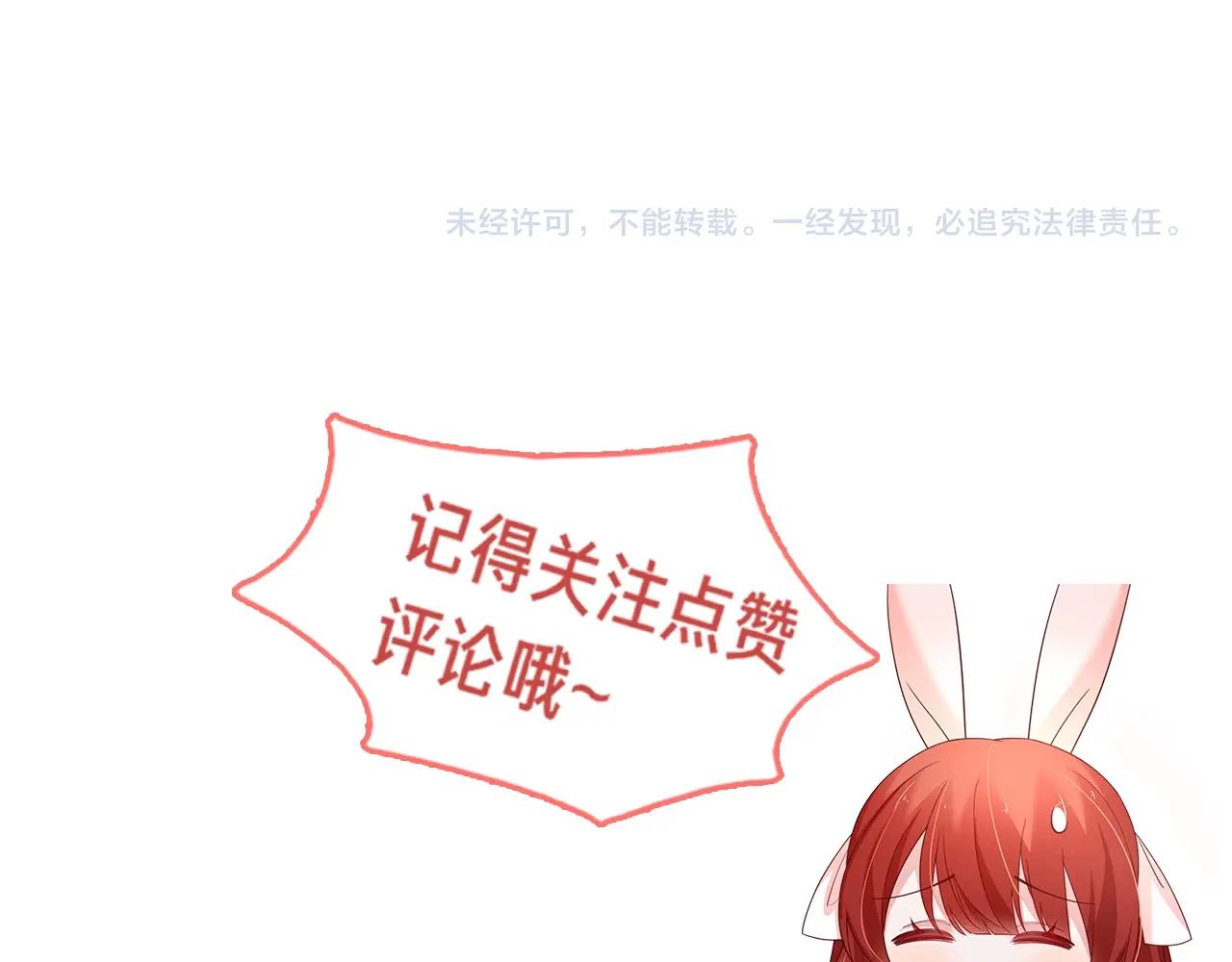 第54话 暴走失控！95
