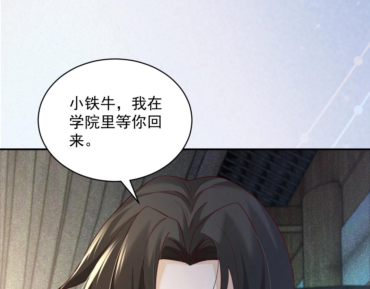 第50话 和他一起去探险20