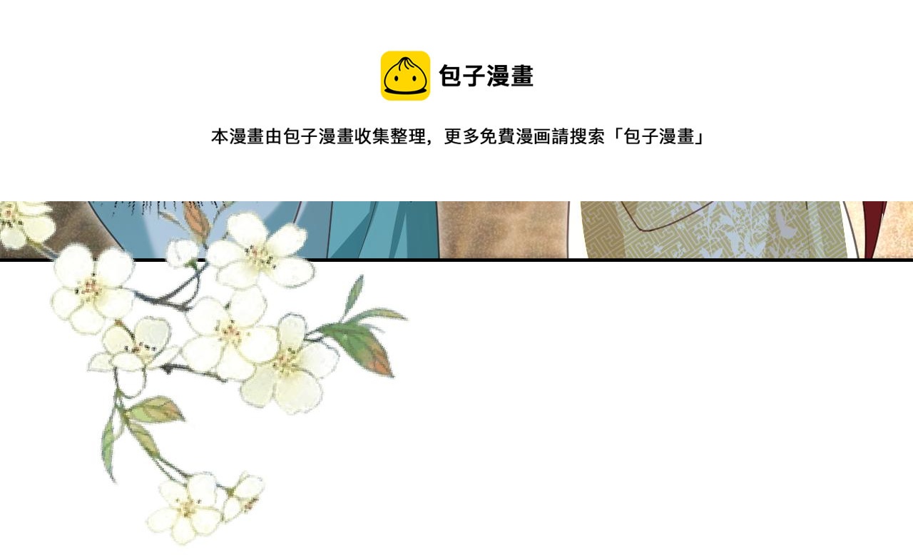第86话 不再是唯一76