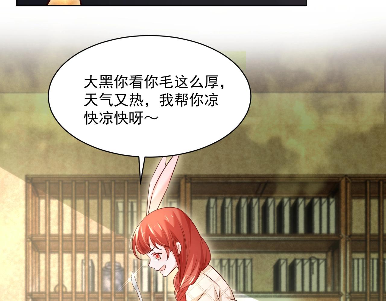 第39话 夫唱妇随67