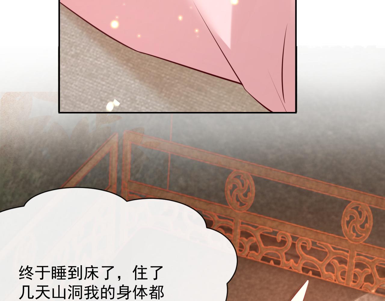 第26话 突发危机！7