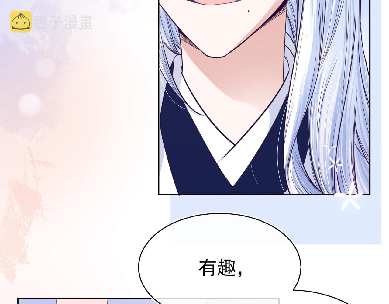 第6话 你好香啊~44