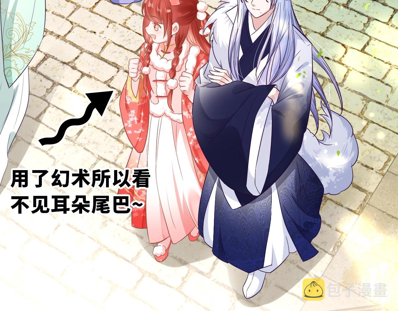 第8话 带着兔子去学院20