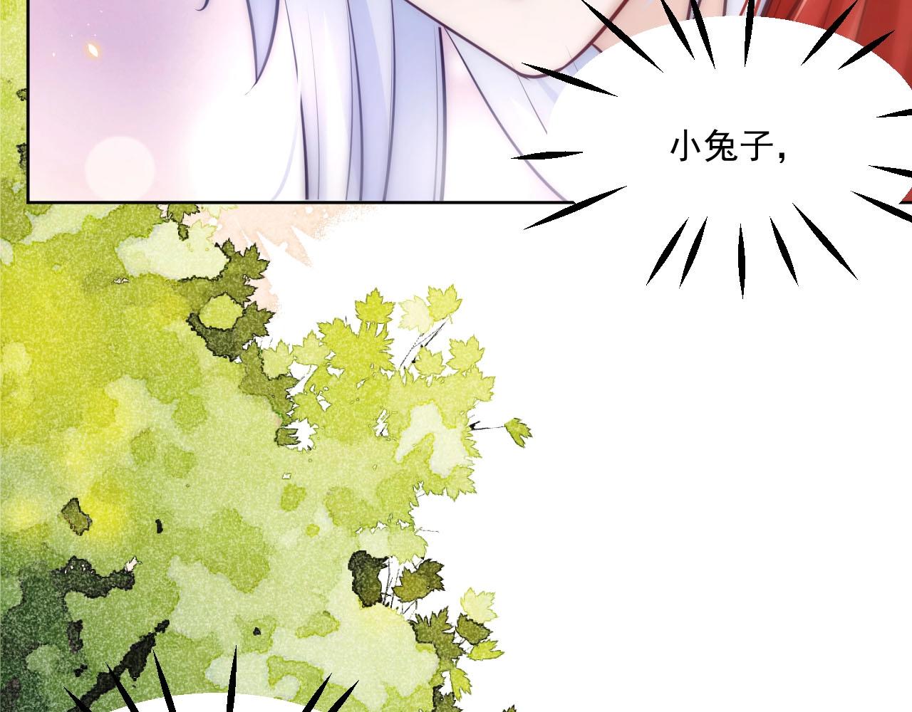 第43话 心疼76
