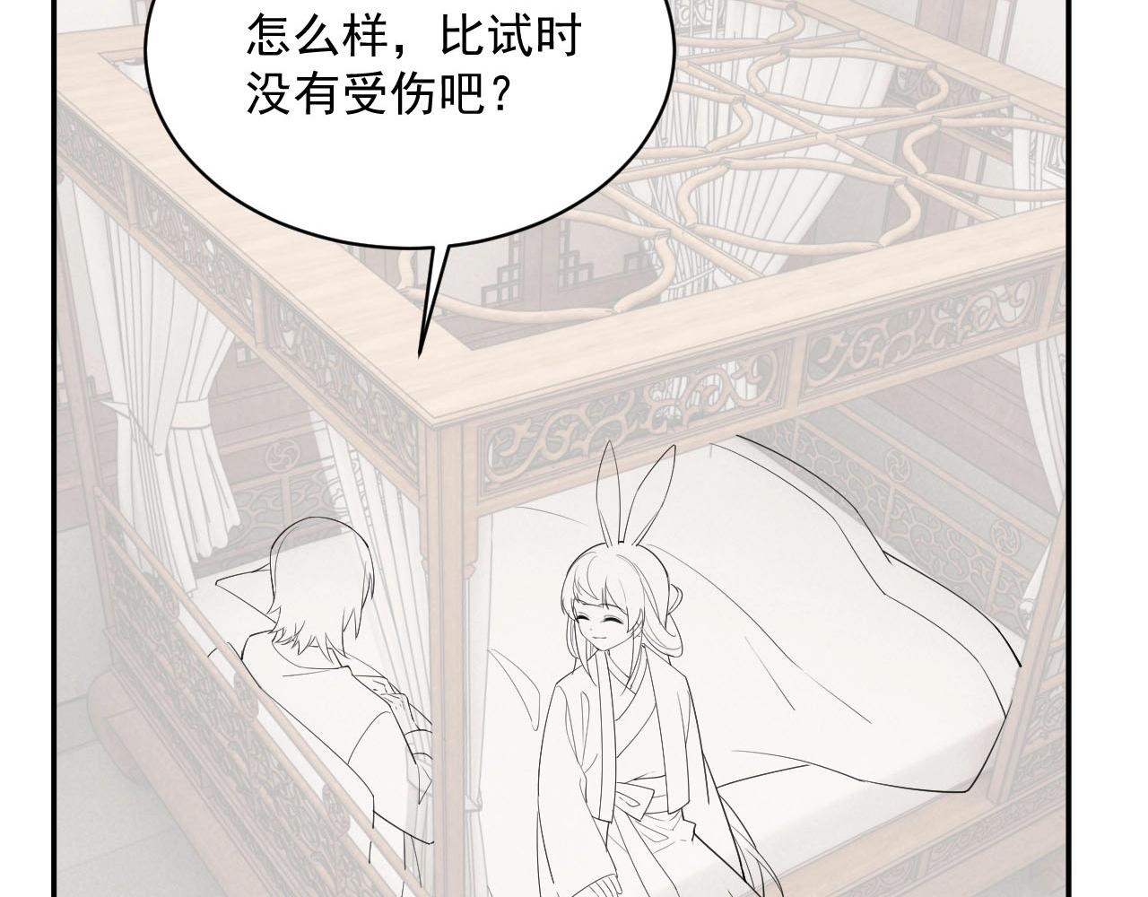 第49话 不让你受伤99