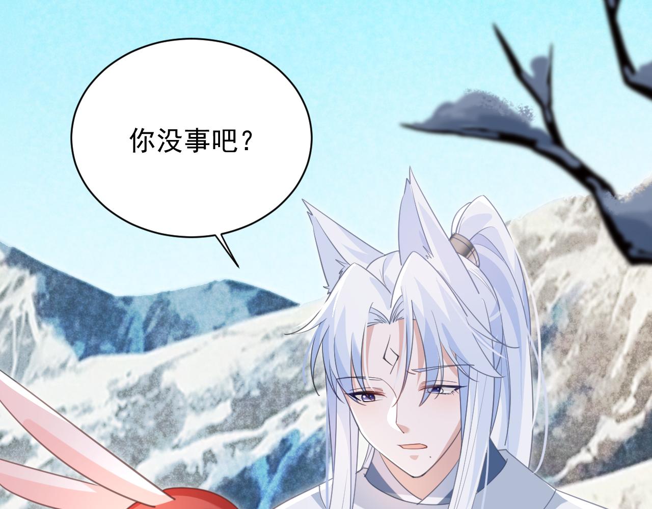 第84话 诱拐小兔子61