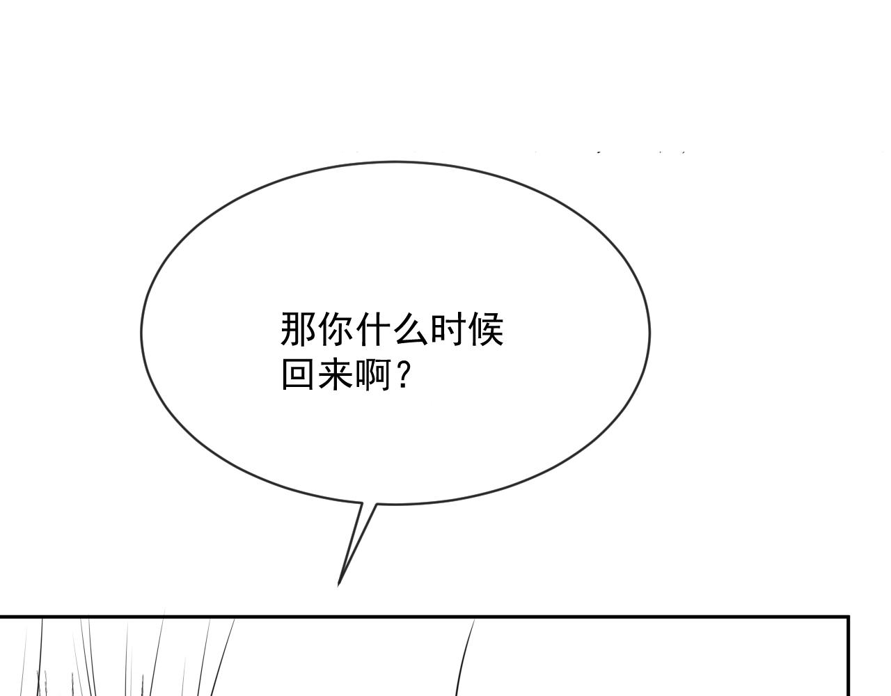 第28话 让你担心了109