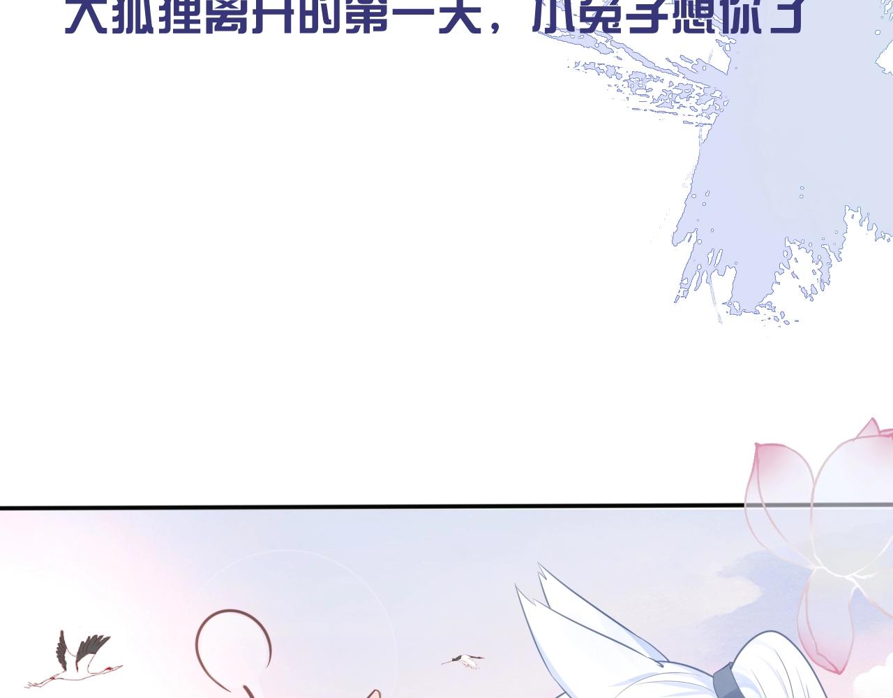 第11话 不要睡！93