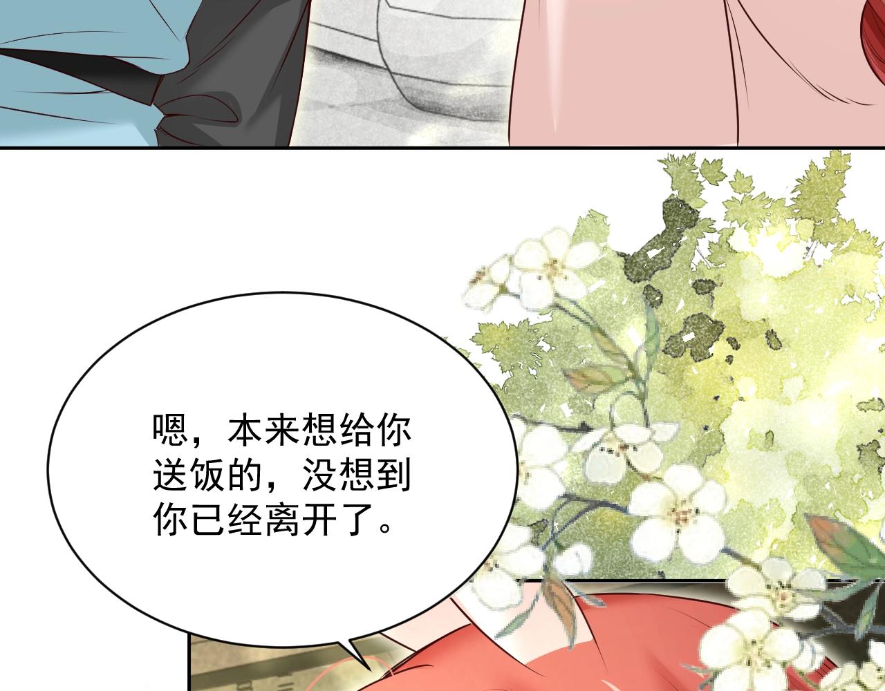 第44话 算算账66