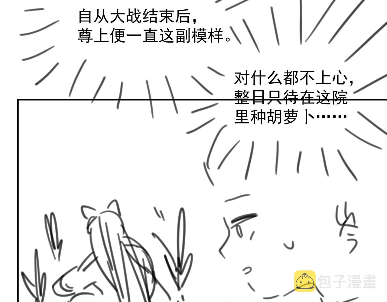 第83话 生死离别87
