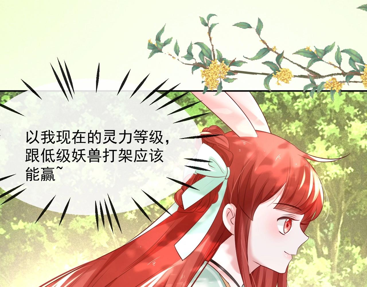 第30话 危险！危险！12