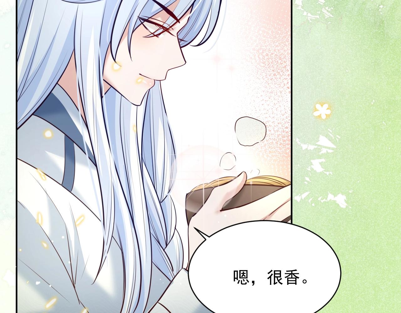第45话 有人要遭殃咯~14