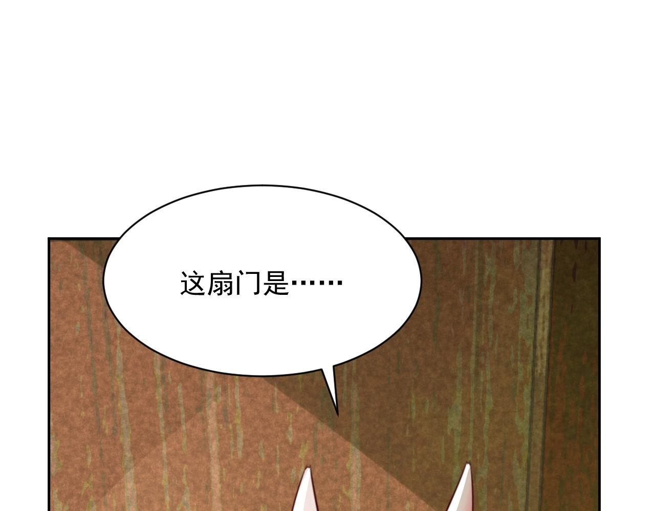 第34话 撒娇？这谁顶得住87