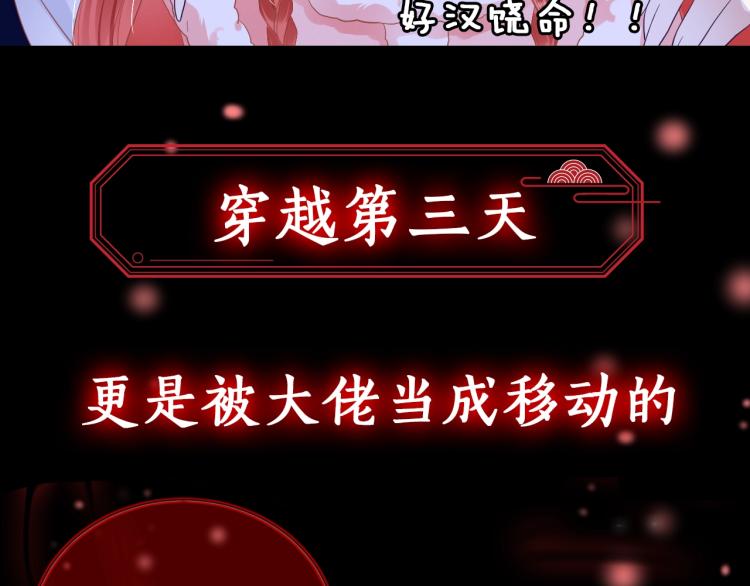 序章 一起云养兔吧！20