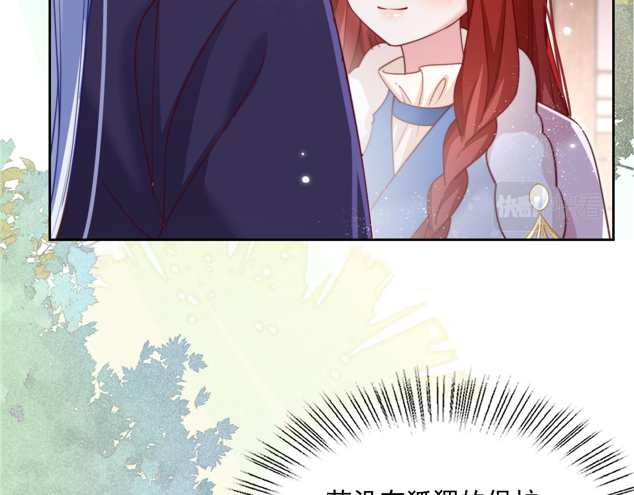 第63话 狐狸的真面目84
