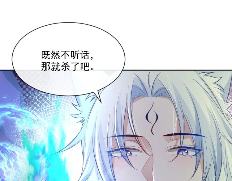 第18话 撒娇卖萌43