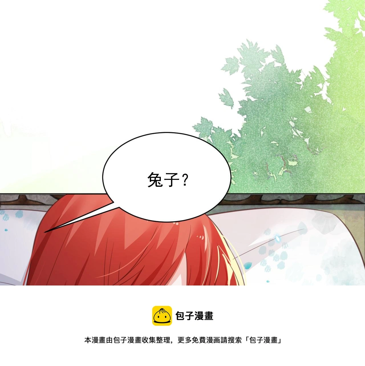 第95话 齐眉共白首10