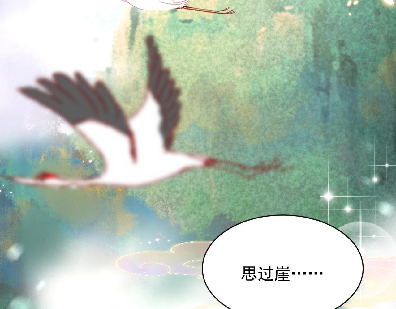 第41话 突发危机！69