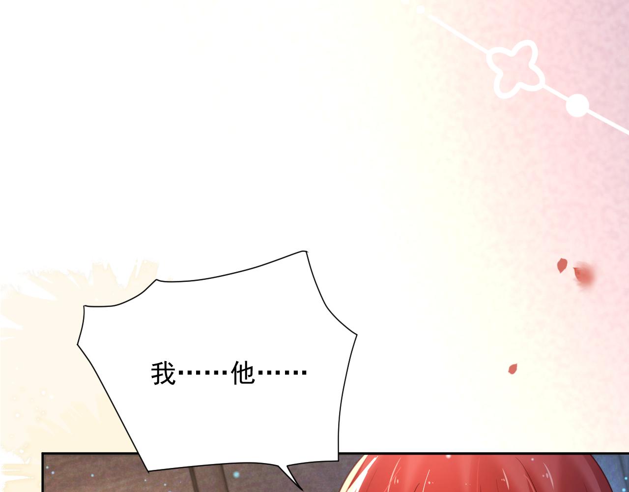第68话 师父你听我解释41