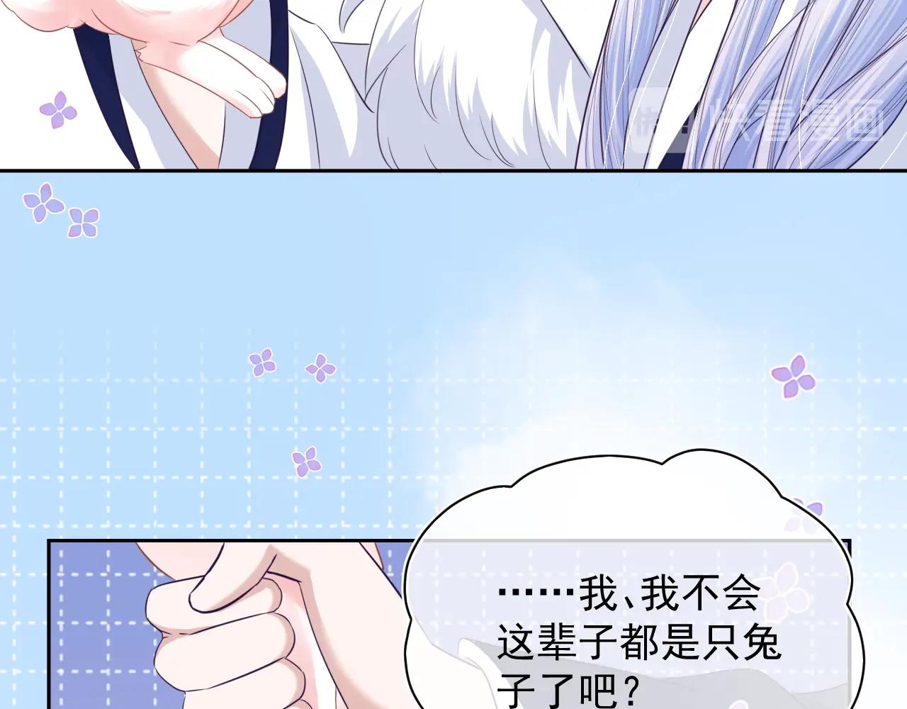 第7话 小兔子乖乖74