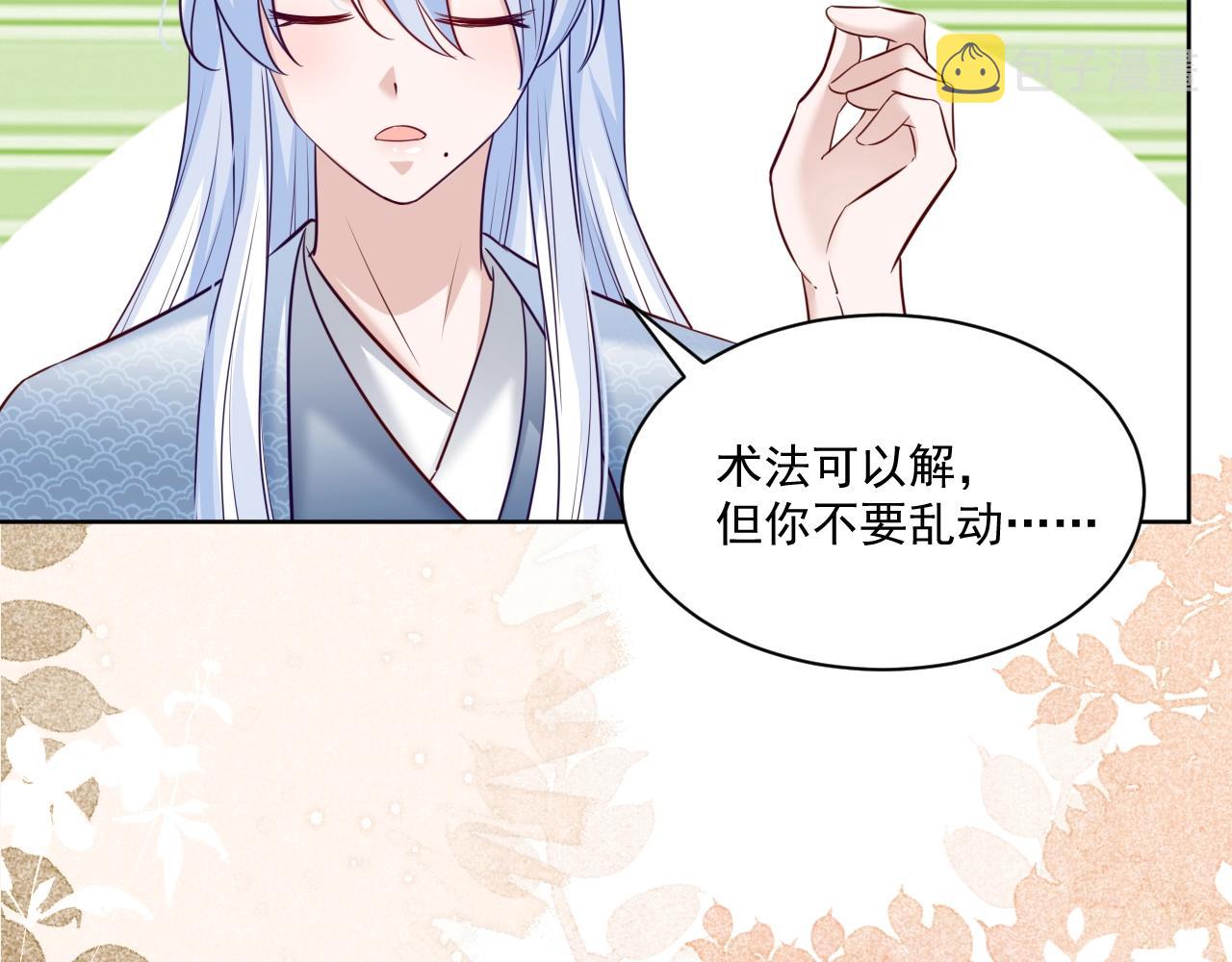 第43话 心疼63
