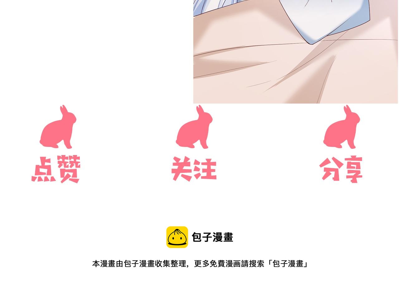 第68话 师父你听我解释94