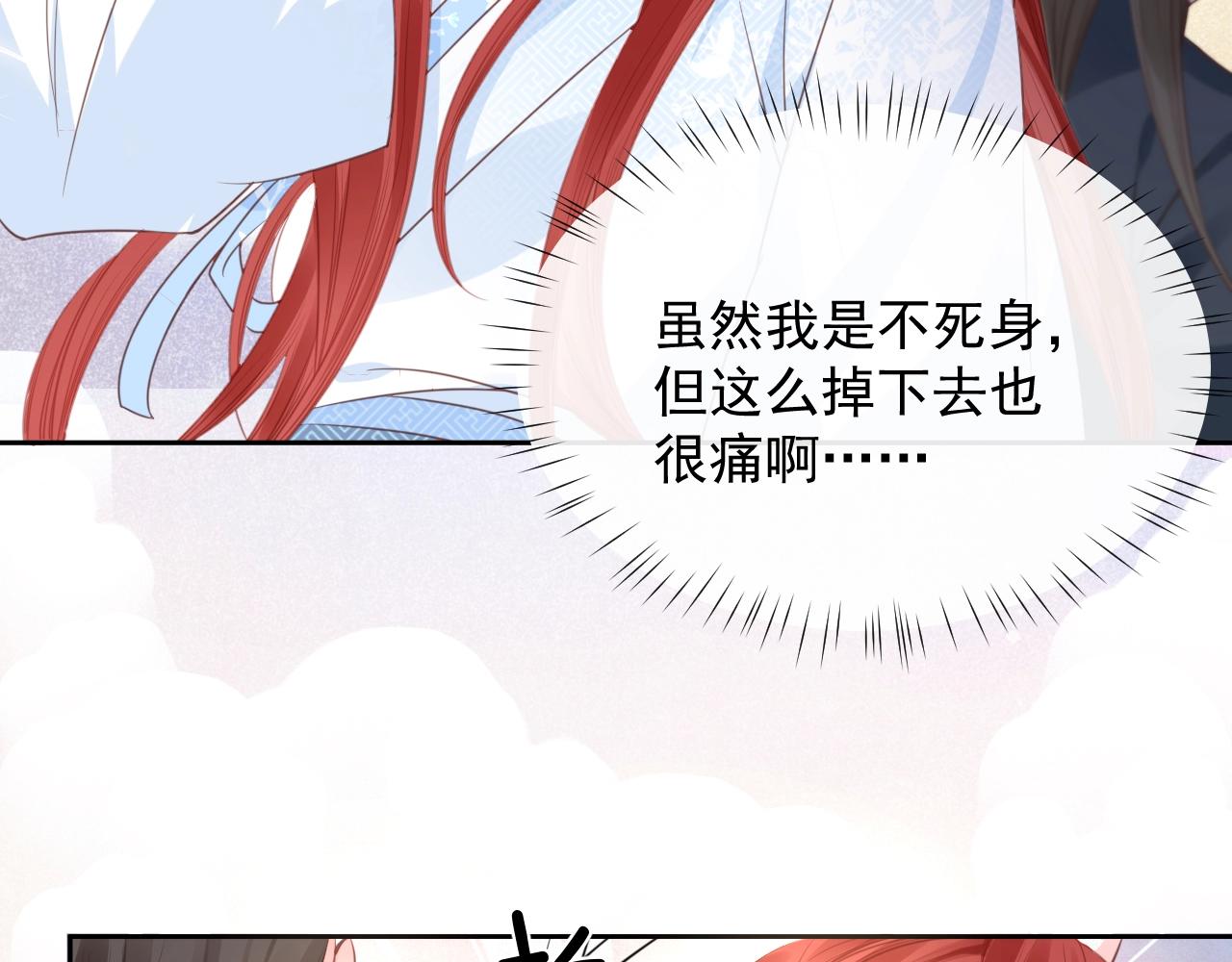 第12话 危险降临！30
