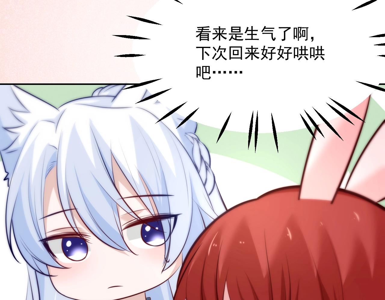 第41话 突发危机！16