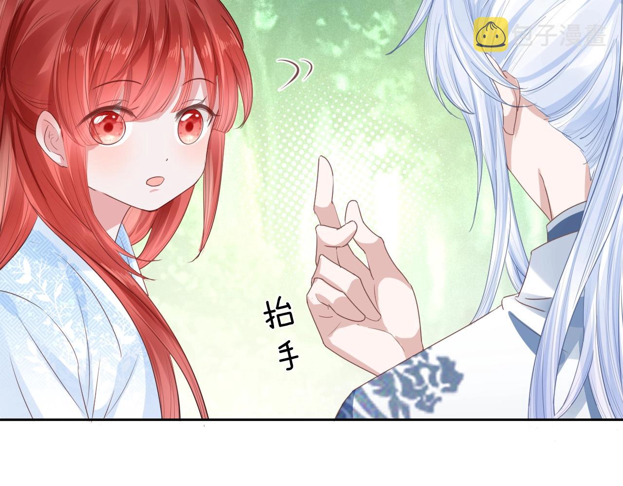 第14话 他受伤了？！10