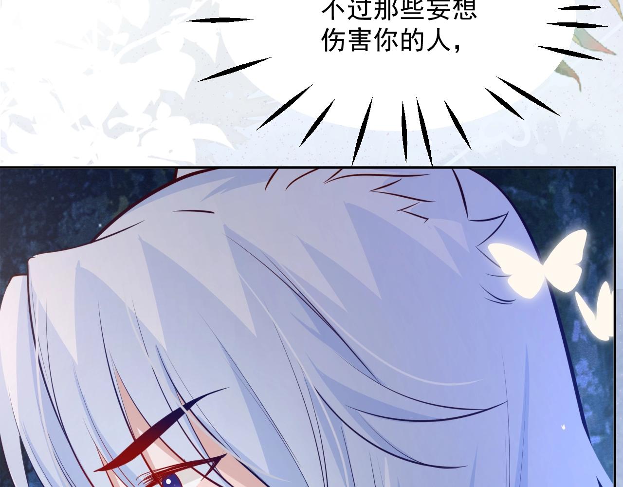 第46话 谁都不准欺负他！101