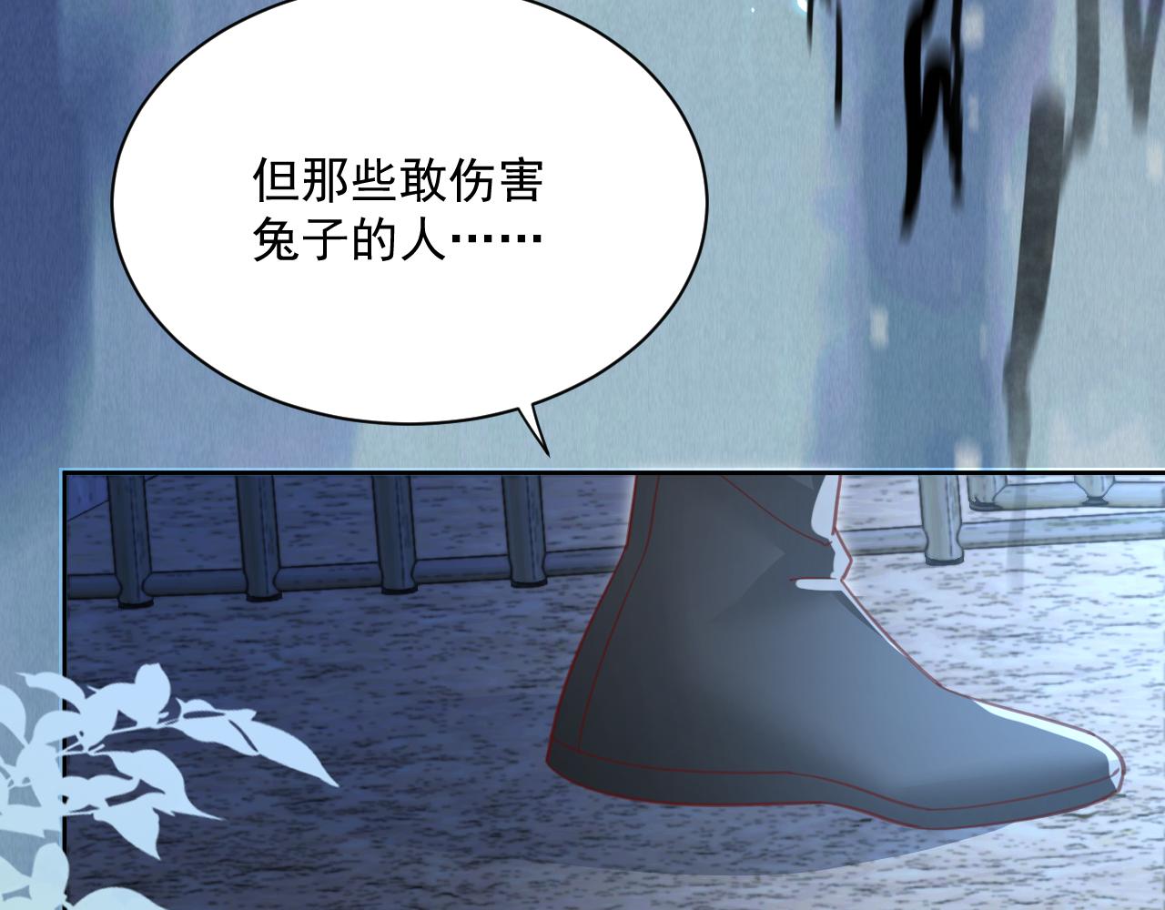第81话 狐狸救妻50